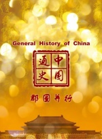 最小的阿姨